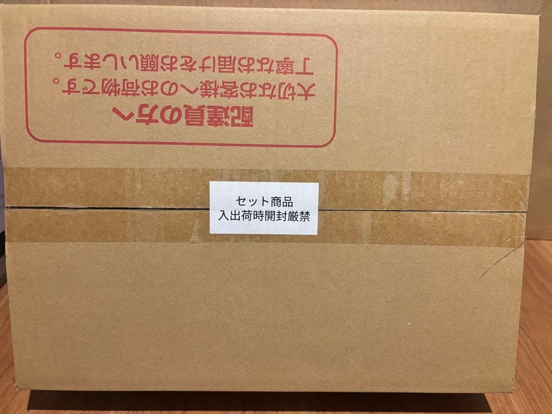 悠久の軌跡 オリジナル版 特典付き【Amazonプライムデー限定商品】未開封