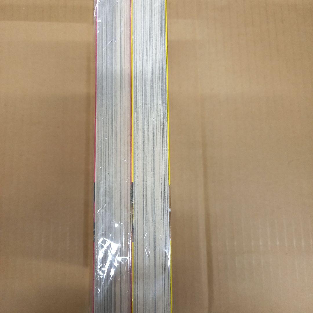 東京都北区赤羽 3と4　全巻初版