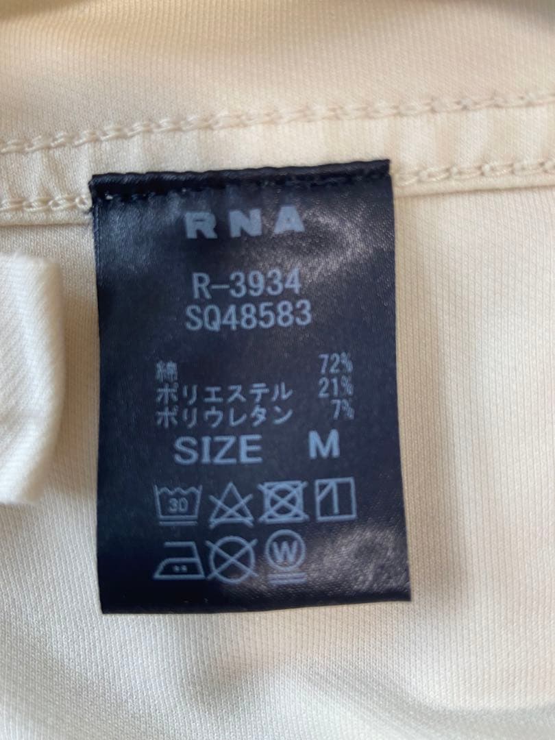 URCH RNA リラックスパンツ　オフホワイトジーンズ