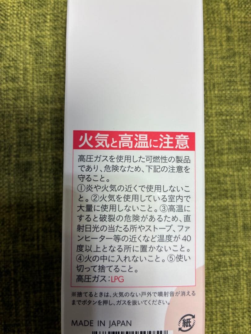 b.ris airy coloring foam ダークブラウン 4個セット
