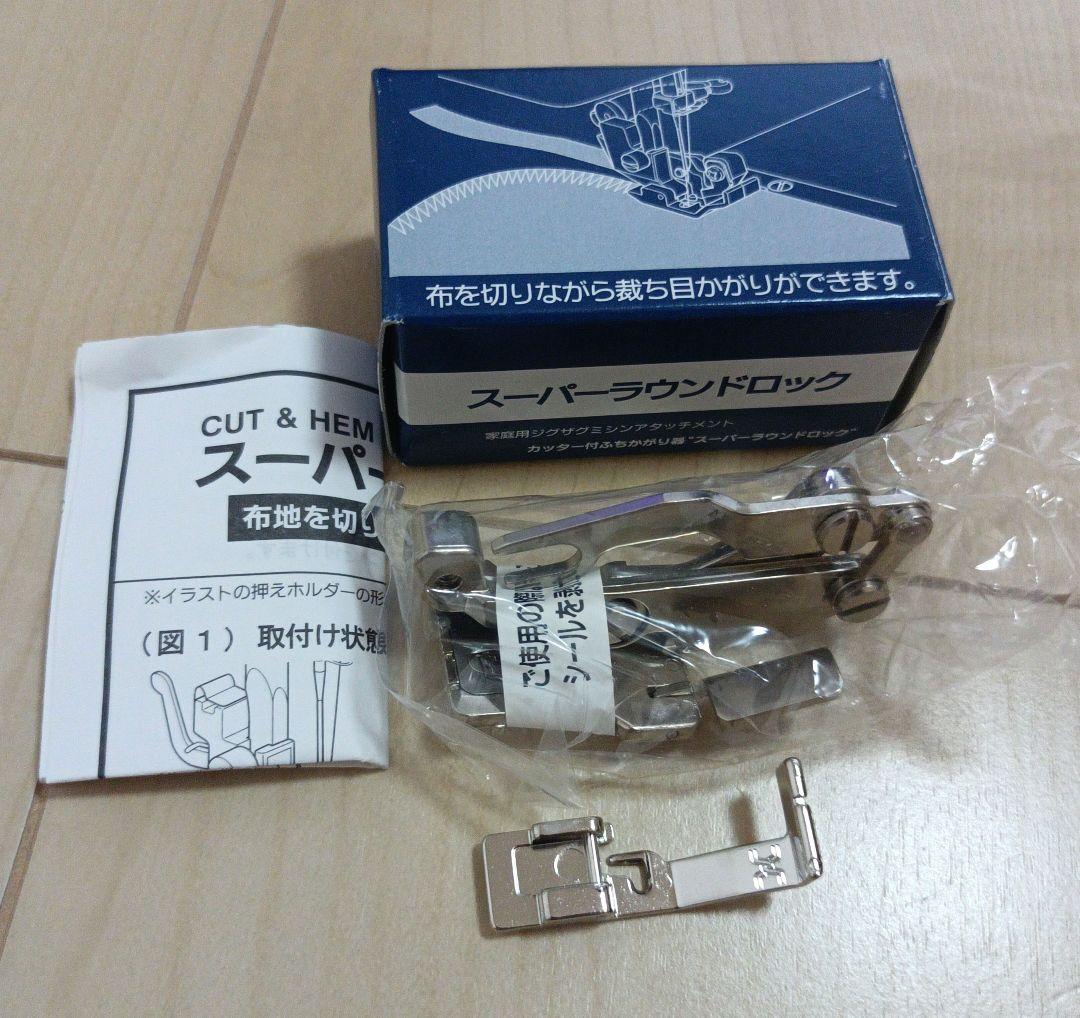 【ジャガー】電動ミシン　MP-075