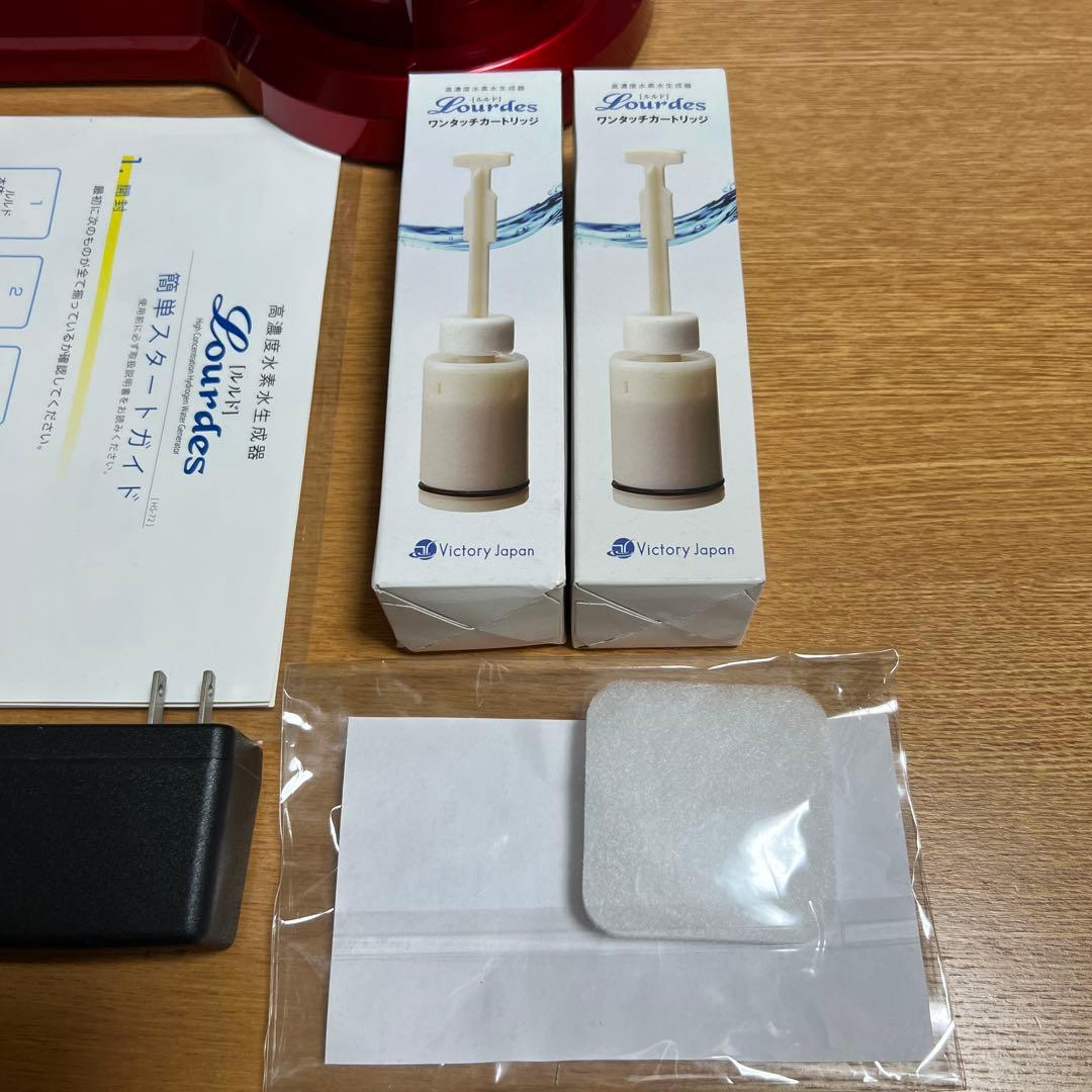 高濃度水素水生成器　Lourdes HS-72