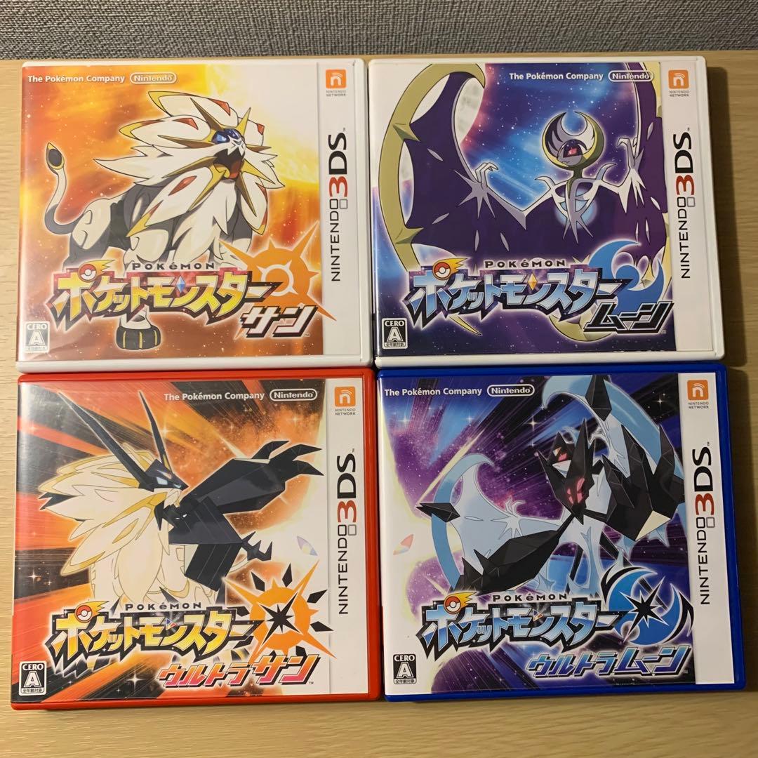 3DSソフト ポケットモンスター サン ムーン ウルトラサン ウルトラムーン