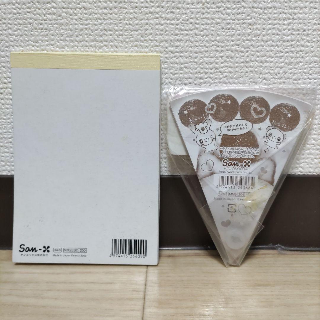 公*o様 平成 レトロ サンエックス メモ帳