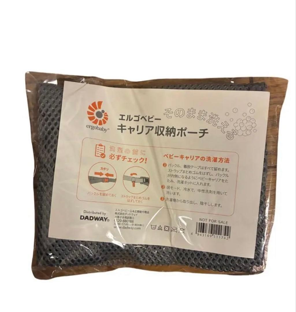 エルゴベビー 抱っこ紐 新生児OK 新品未使用 フルセット 正規品