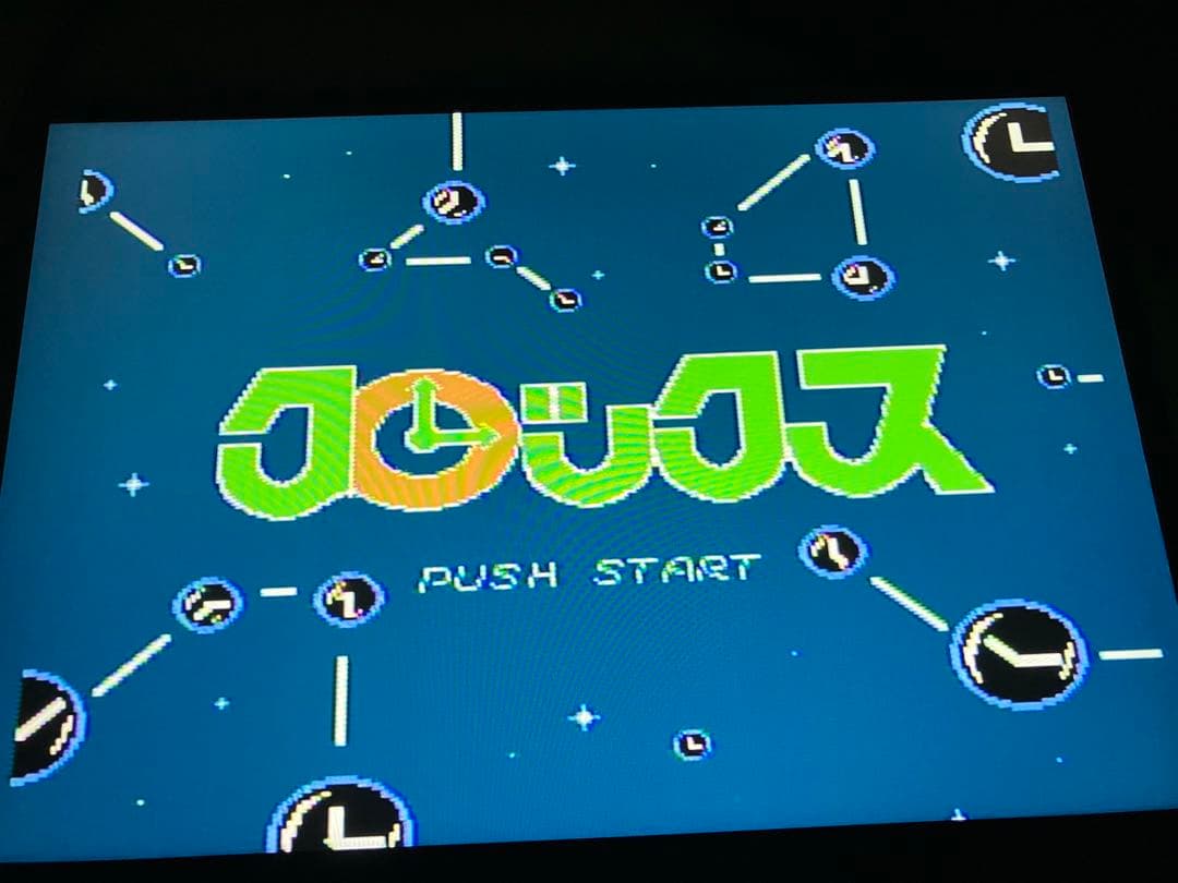 【激レア　動作確認済】ファミコンディスクシステム　クロックス