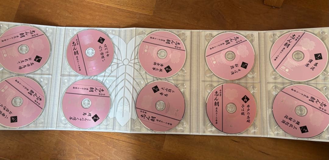 古今亭 志ん朝 落語 CD全集ボックスセット