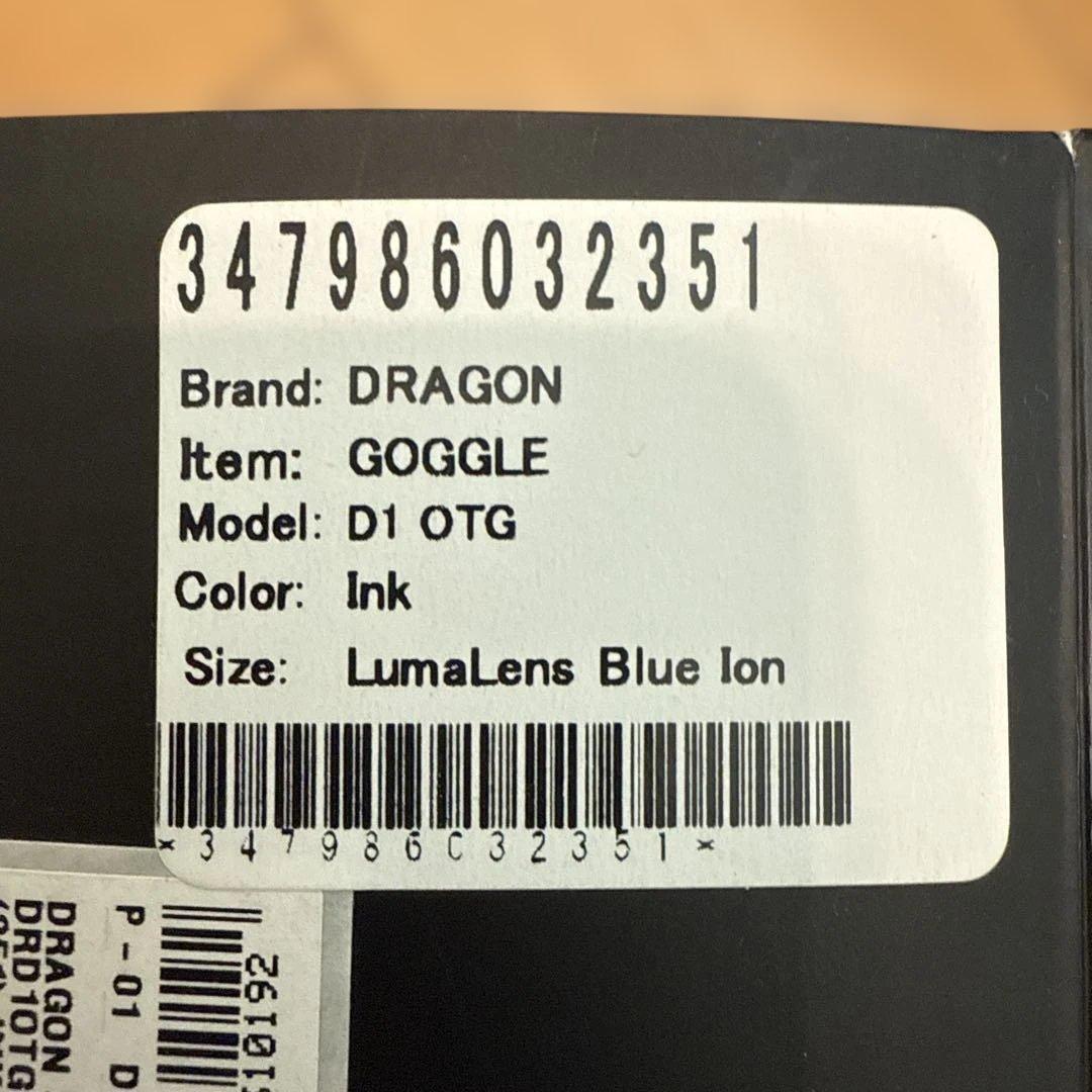 新品未使用　ドラゴン　DRAGON D1 ルーマレンズ　ボーナスレンズ付き