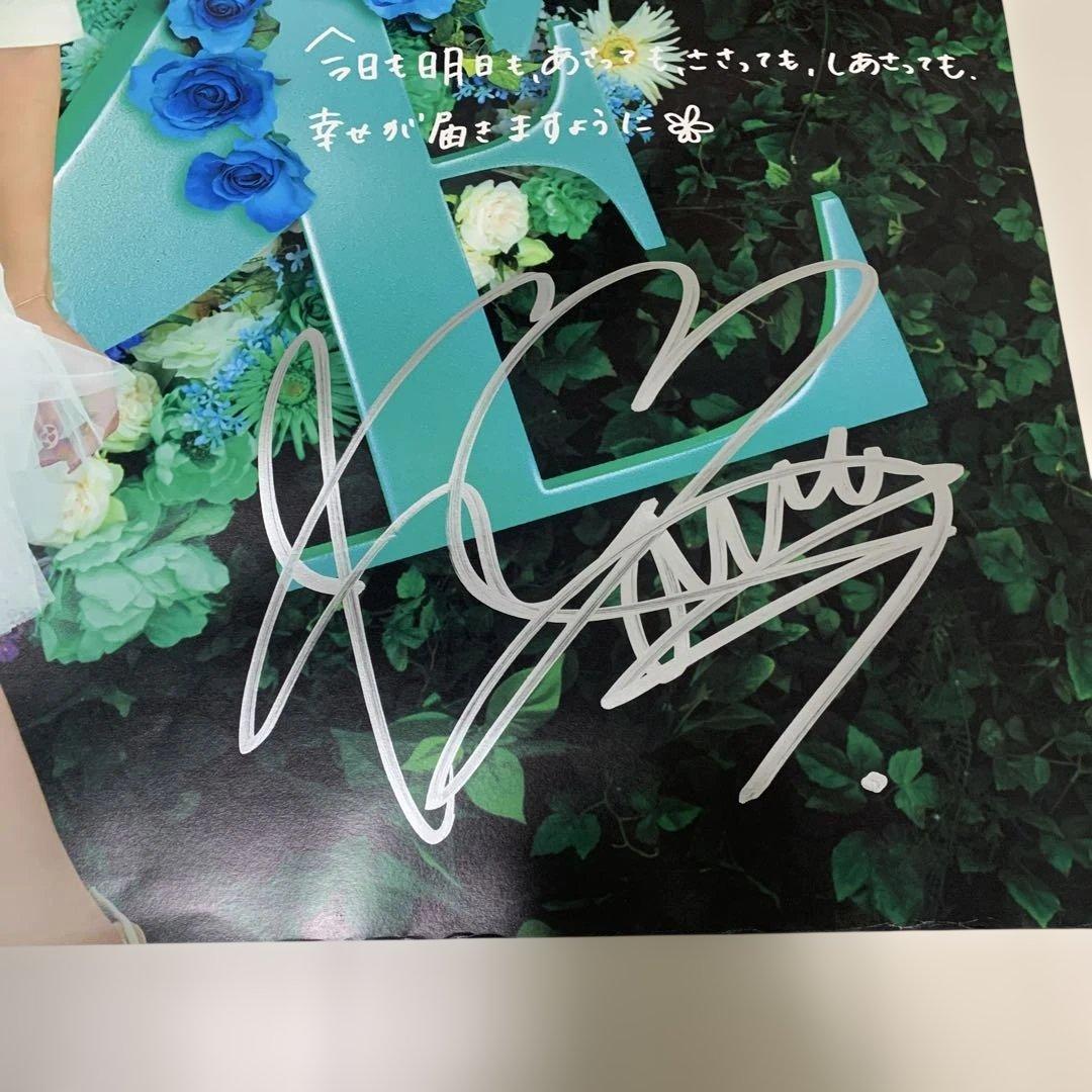西野カナ Love Collection mint 直筆サイン　アルバム当選品