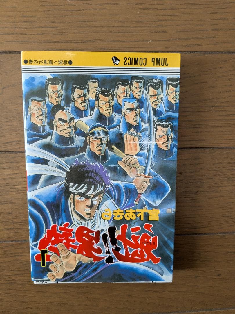 各種マンガ バラ売り　16冊 各1冊400円