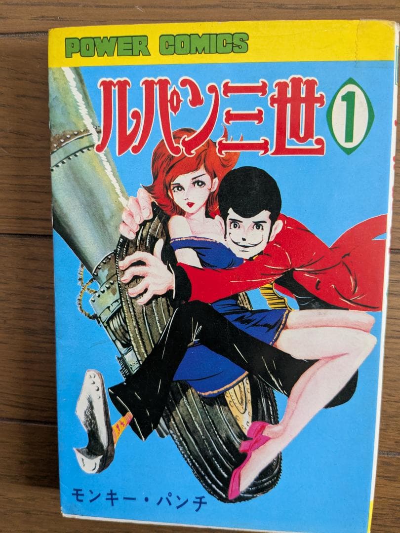 各種マンガ バラ売り　16冊 各1冊400円
