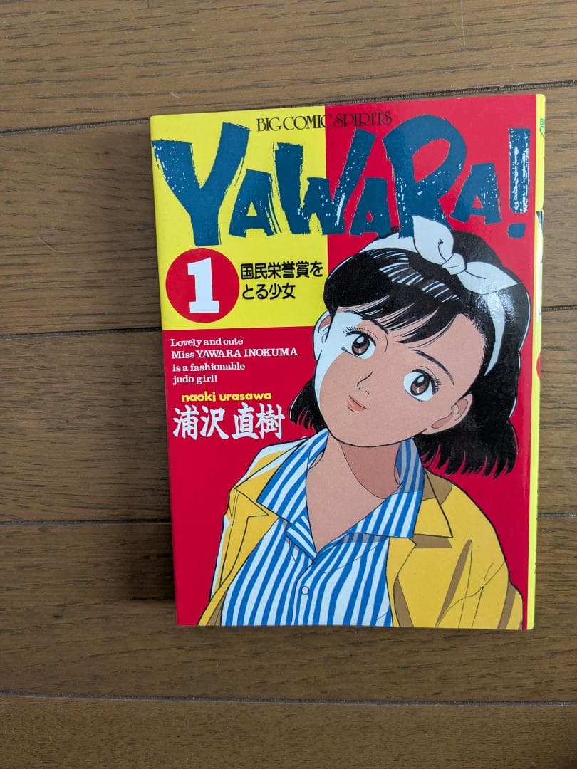 各種マンガ バラ売り　16冊 各1冊400円