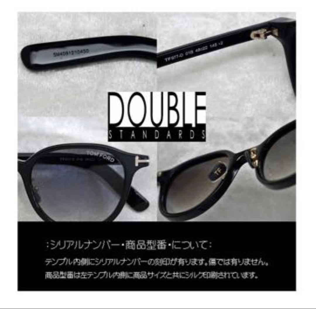 ma_ 様、専用！TOM FORD トムフォード サングラス 美品