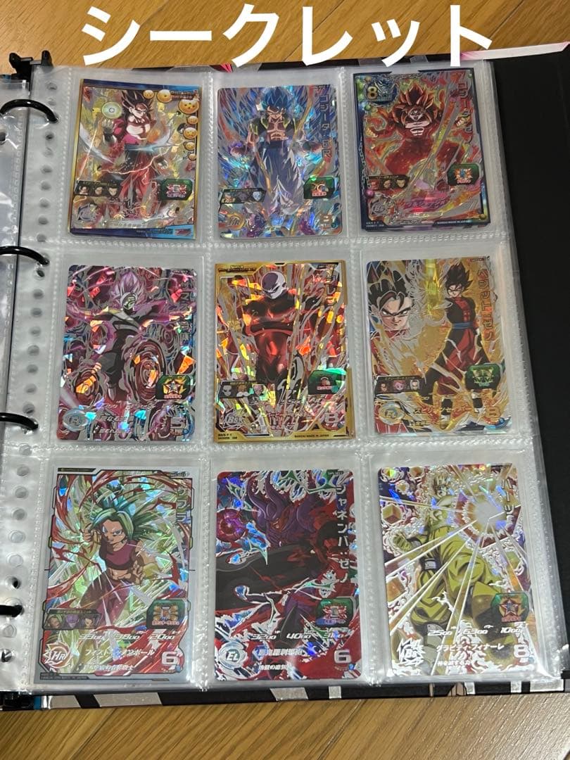 ❹旧弾　単品　スーパードラゴンボールヒーローズ　シークレッ