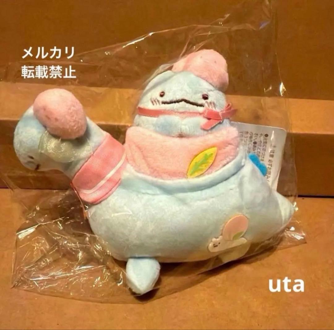 【レア】＊すみっコぐらし　てのりぬいぐるみセット（とかげ＆おかあさんボート）1点