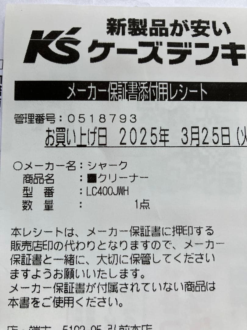 Shark EVOPOWER SYSTEM NEO II コードレス掃除機