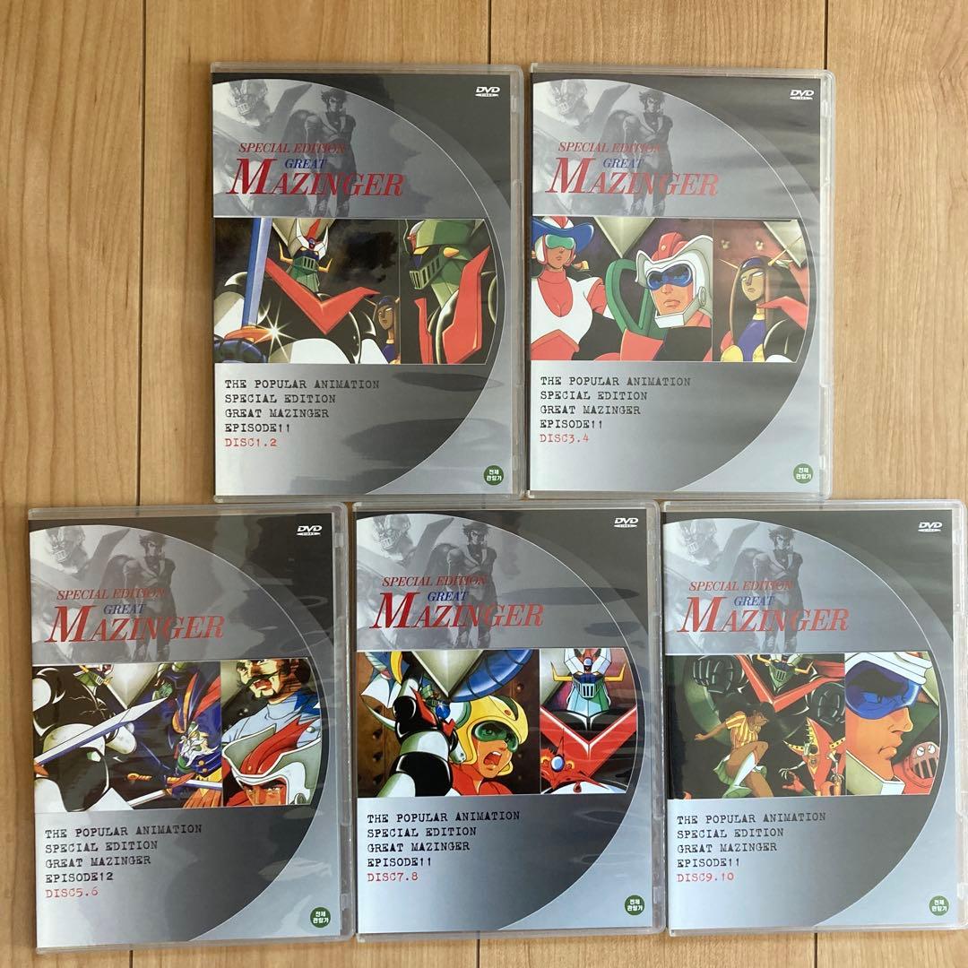 マジンガーZ&グレートマジンガースペシャルDVD-BOX全話収録　18枚セット