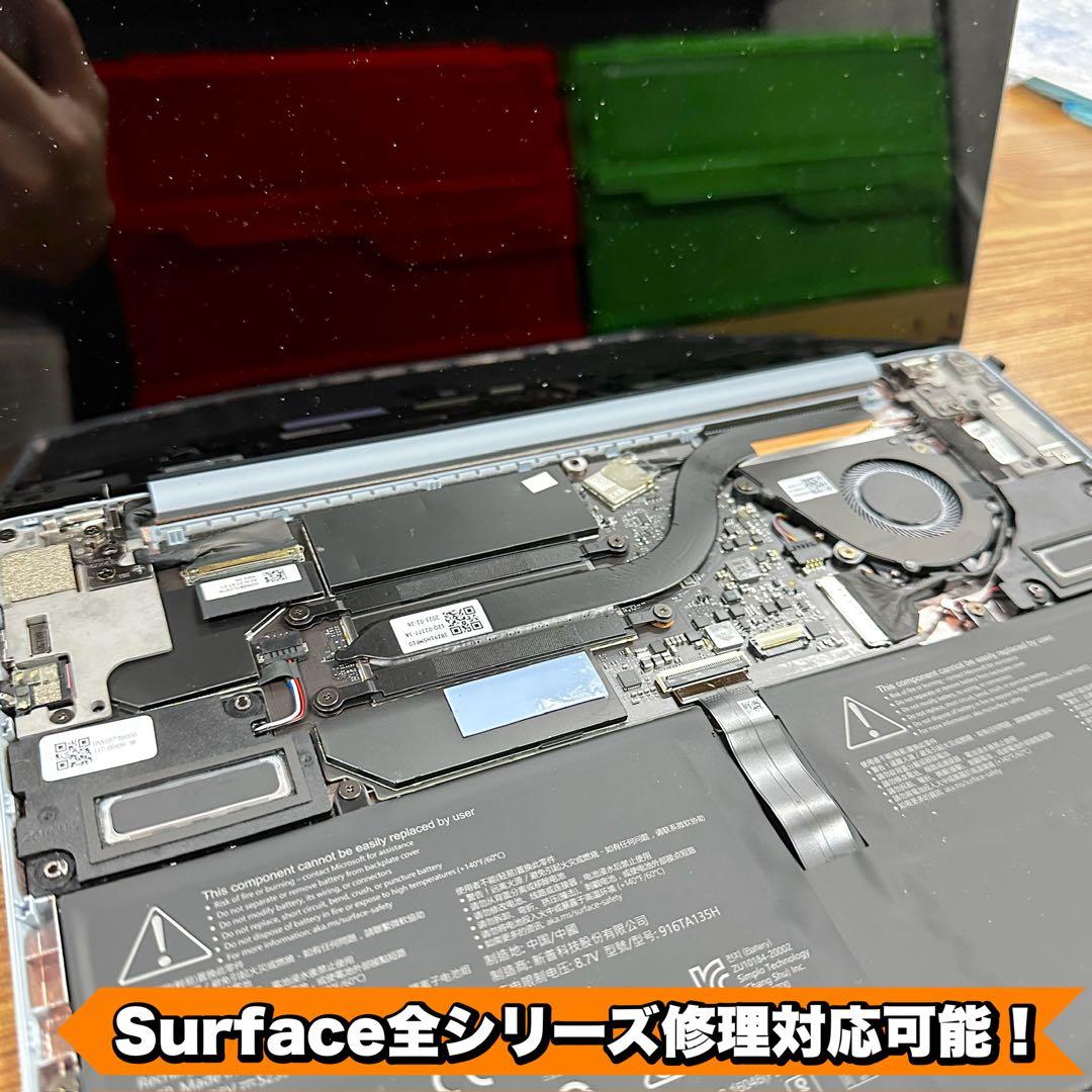 【ブラックモデル】Surface Pro7 Corei5/8GB/256GB
