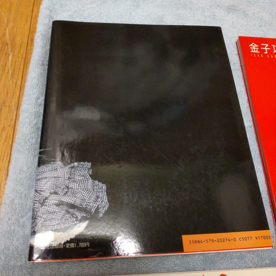 【廃盤品】金子功のピンクハウス絵本6冊セット ピンクハウス インゲボルグ