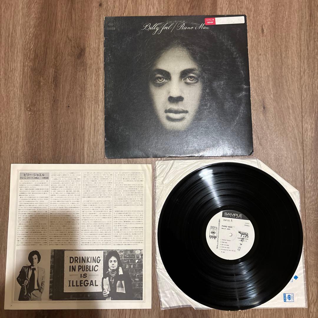 BILLY JOEL ビリージョエル　LP レコード　見本盤　11枚セット　洋楽
