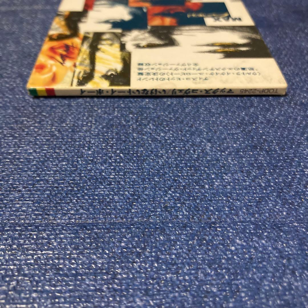 マックス・コヴェリ/いけないトーイ・ボーイ　8センチ8cmシングル洋楽cd