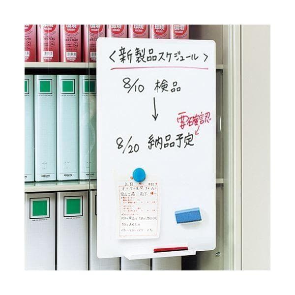 【未使用】コクヨ ピタボ 吸着ホワイトボード 900×600 FB-P23W