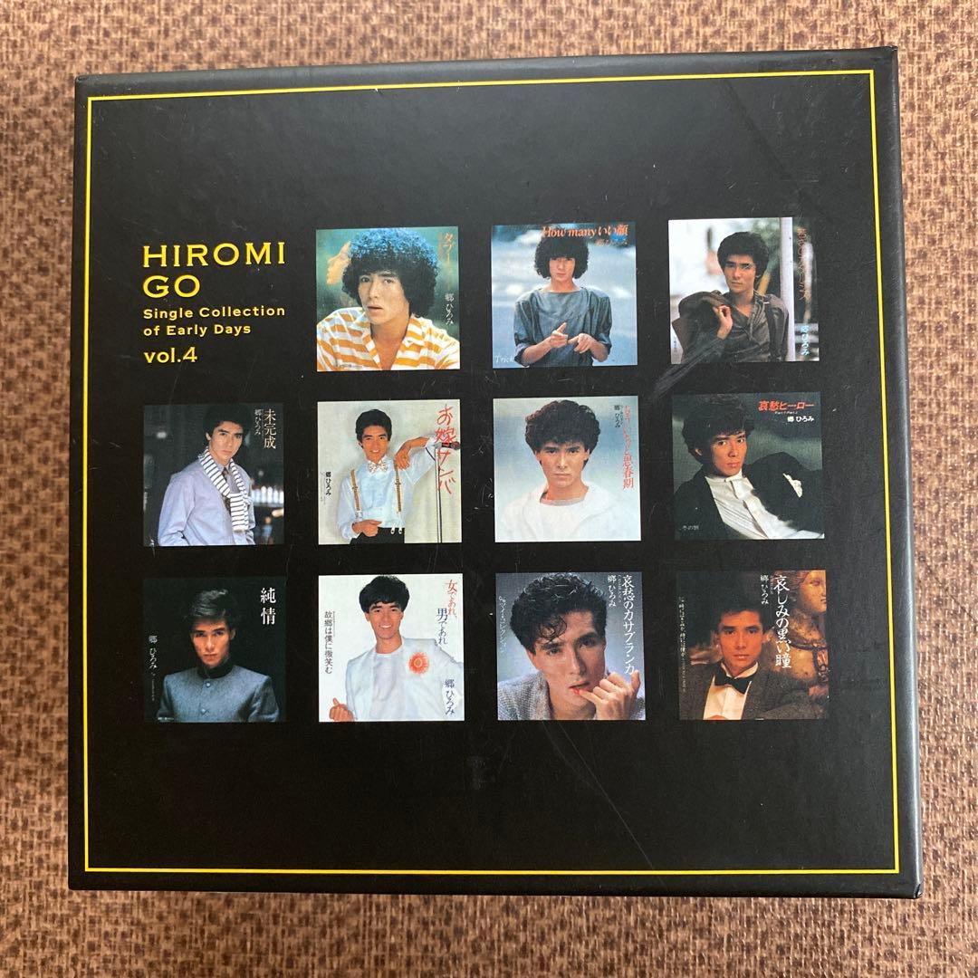 貴重　Single Collection of Early Days vol.4