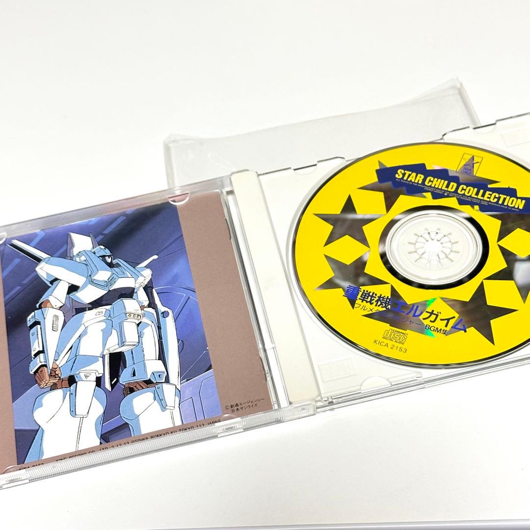 【希少】重戦機エルガイム/フルメタルソルジャー/BGM集