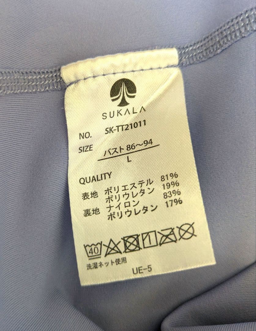 美品/ヨガ・ピラティスウェア、ヨガマットセット M〜Lサイズ LAVA