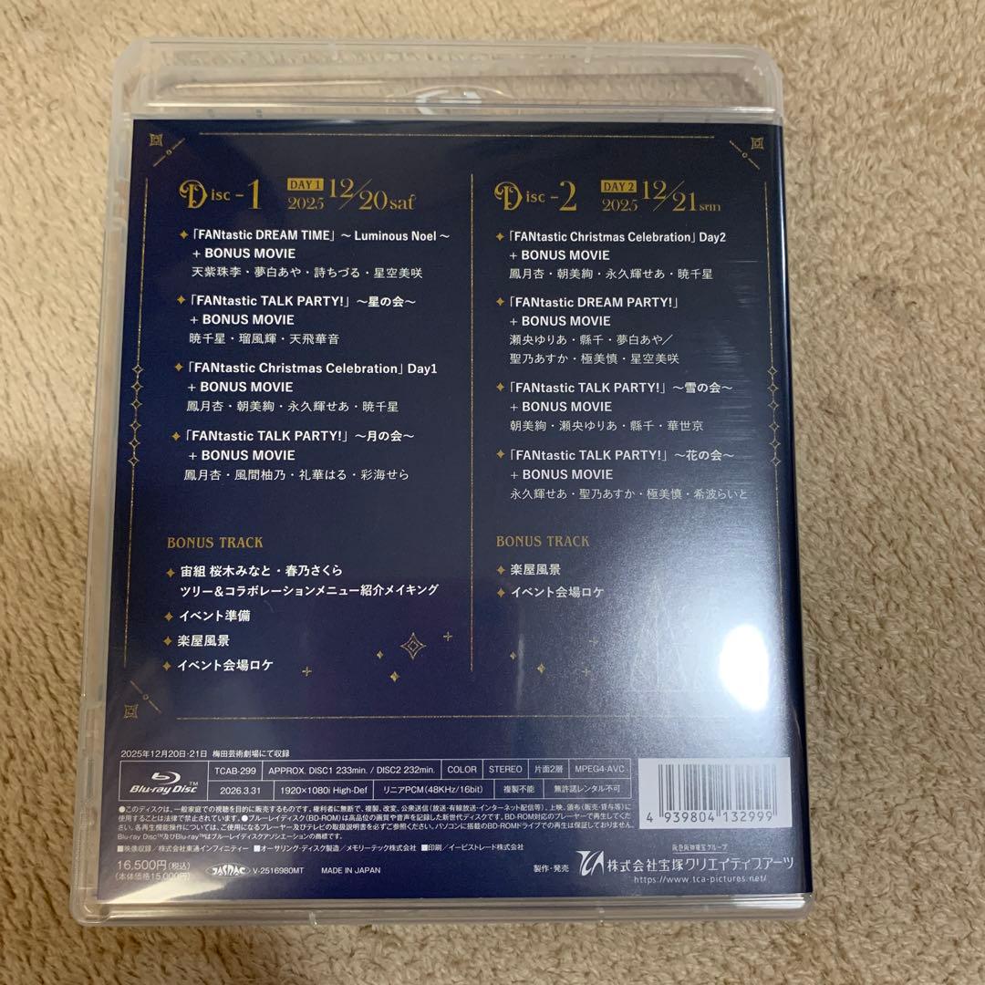 宝塚歌劇 111th Anniversary TAKARAZUKA FANta…