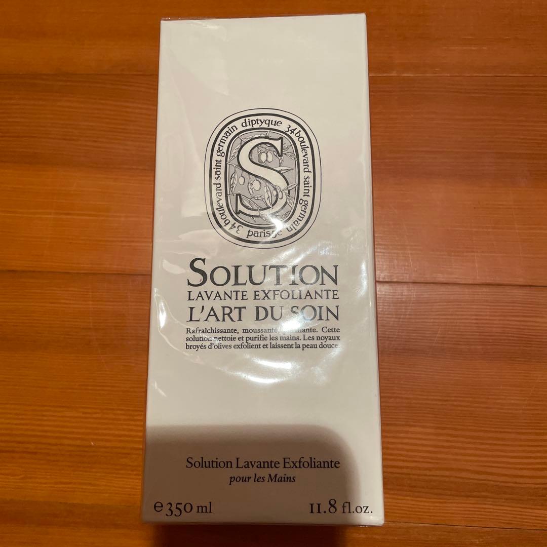 Dyptyque エクスフォリエイティング　ハンドウォッシュ　350ml