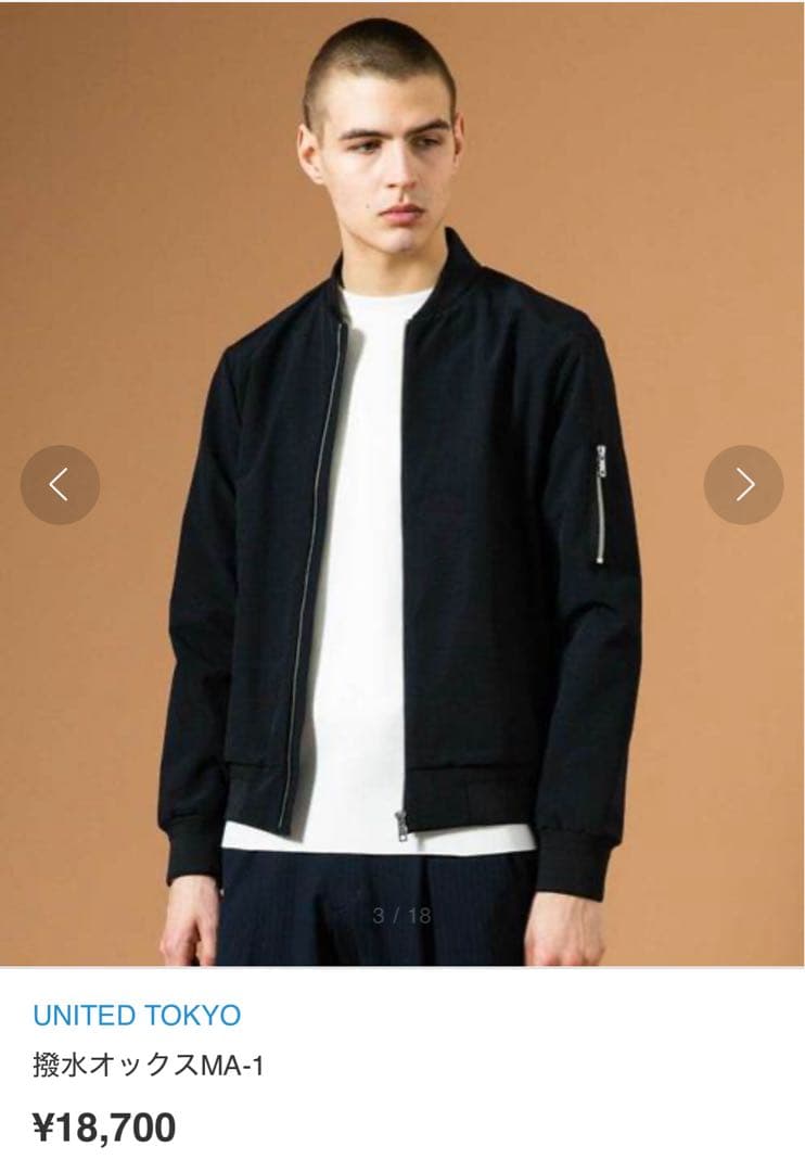 UNITED TOKYO 撥水オックスMA-1 ¥18,700 サイズ1