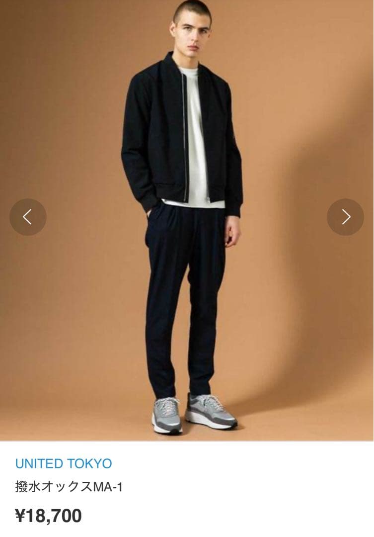 UNITED TOKYO 撥水オックスMA-1 ¥18,700 サイズ1