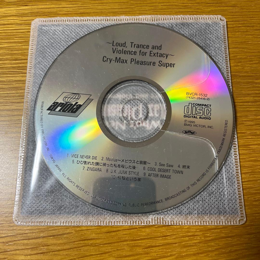 La'cryma Christi Siam's Eye +オマケ CD