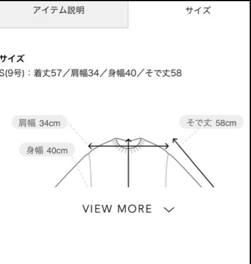 トモローランド♡ニットカシミヤ⭐︎シルクリブ クルーネック黒カーディガン⭐︎定価4万