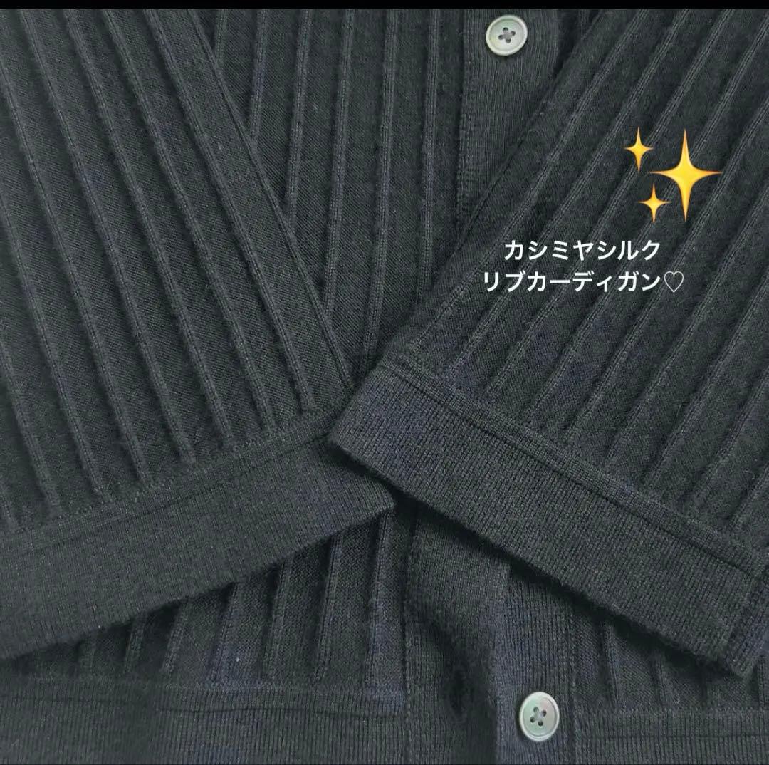 トモローランド♡ニットカシミヤ⭐︎シルクリブ クルーネック黒カーディガン⭐︎定価4万