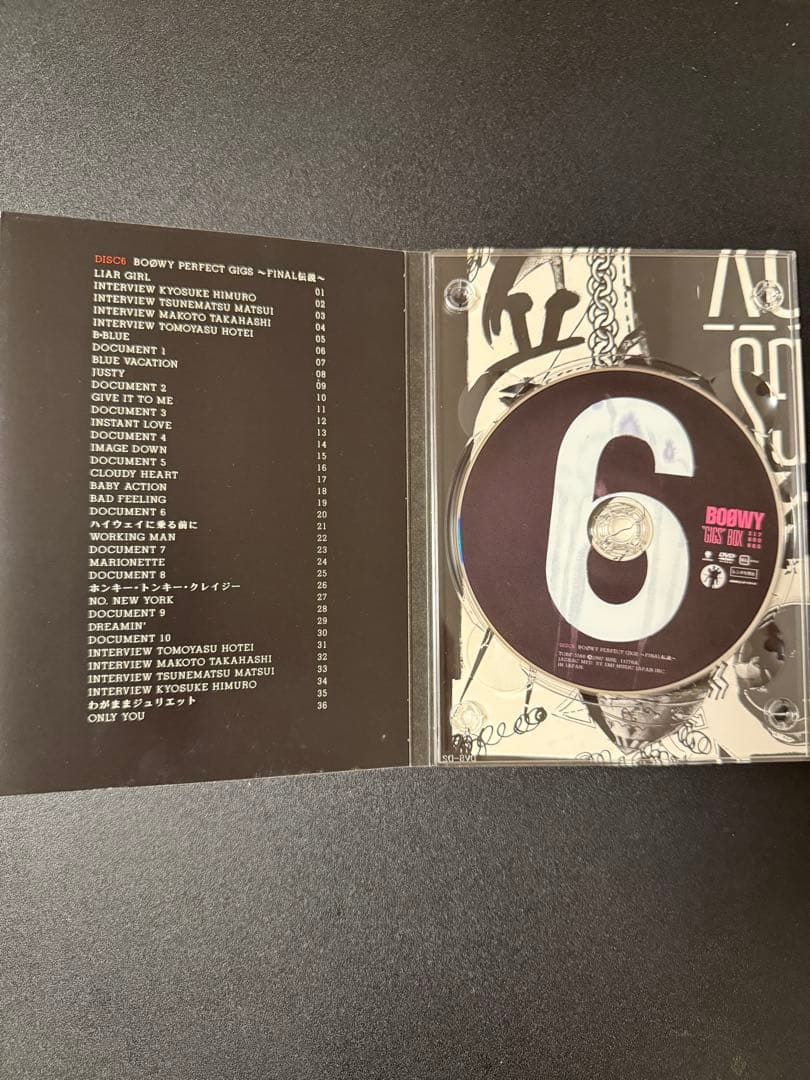【完全限定生産・レア　DVD8枚組】BOØWY GIGS BOX
