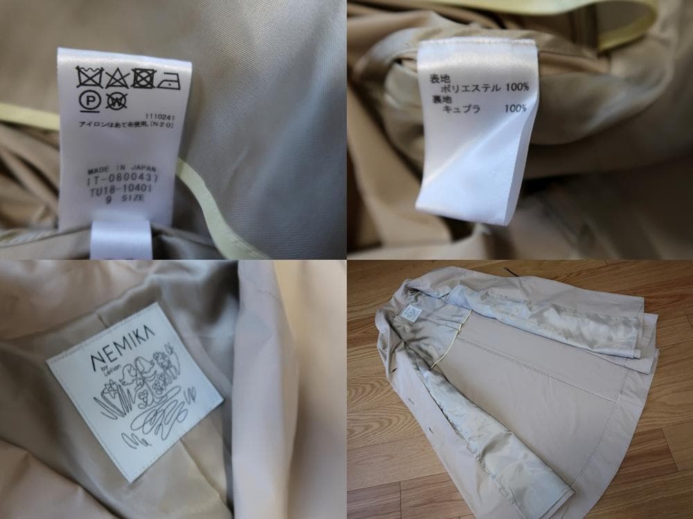 美品■ネミカbyレリアン■上品なトレンチコート/Aライン・ポリエステル■■9号