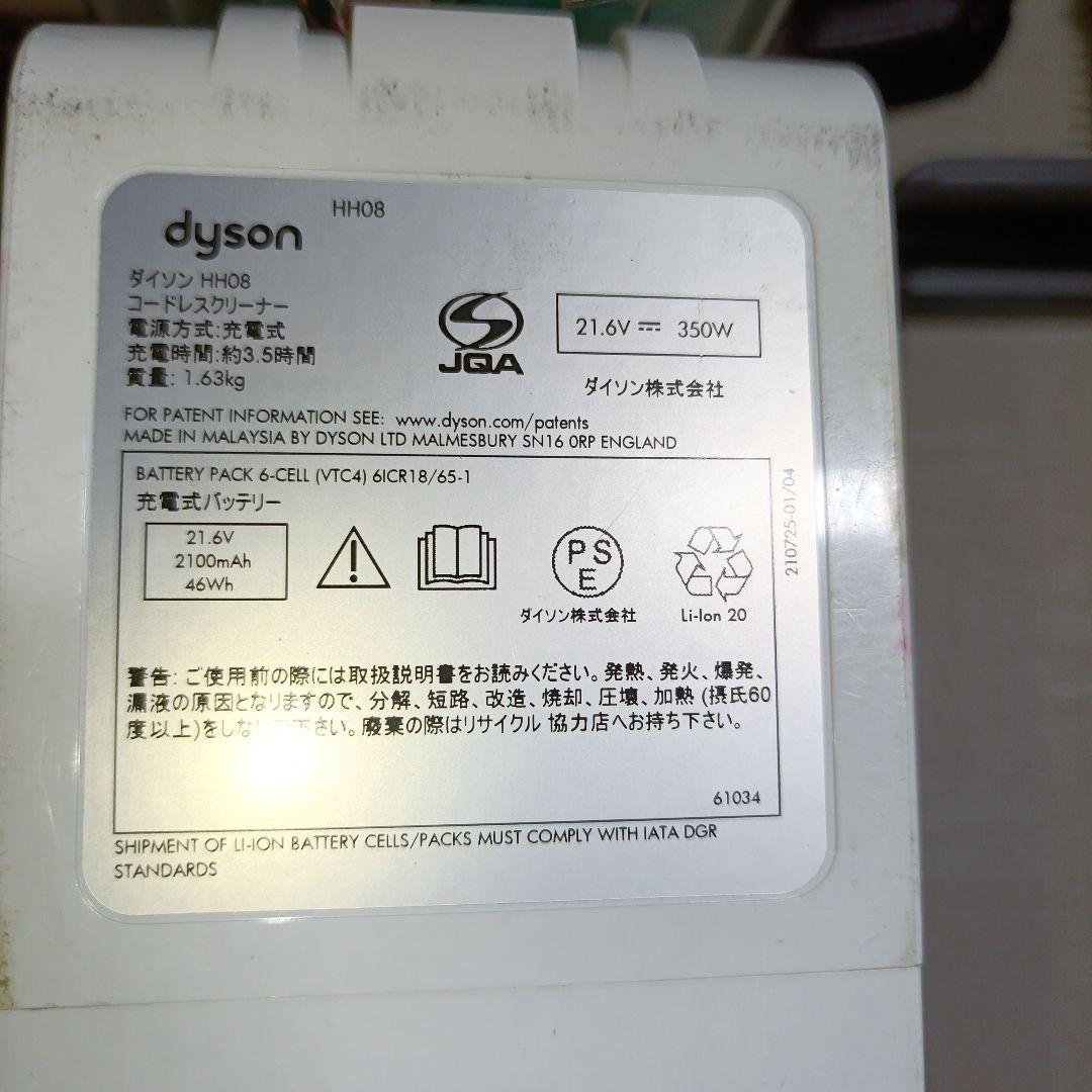 送料込 HH08 V6mattressハンディ 12分15秒稼働MAXモード不可