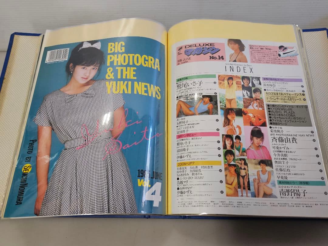 ⑨超美品！斉藤由貴シリーズ 雑誌切り抜き 大量！ファイル綴じ 約370ページ良好