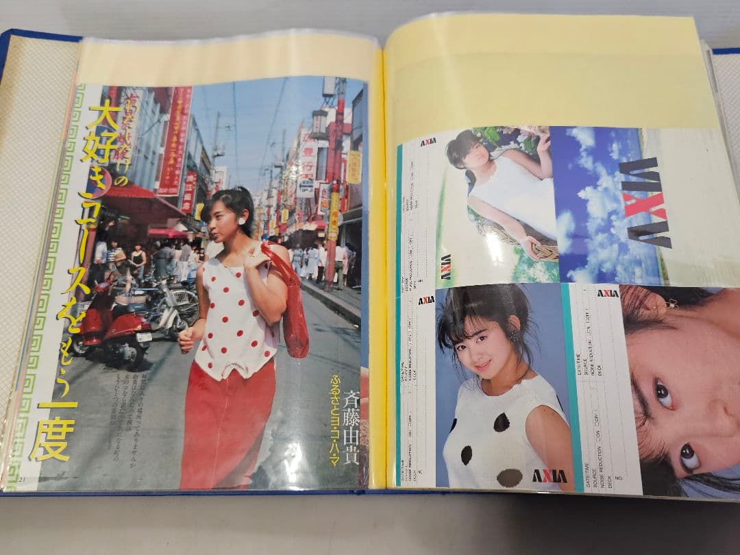 ⑨超美品！斉藤由貴シリーズ 雑誌切り抜き 大量！ファイル綴じ 約370ページ良好
