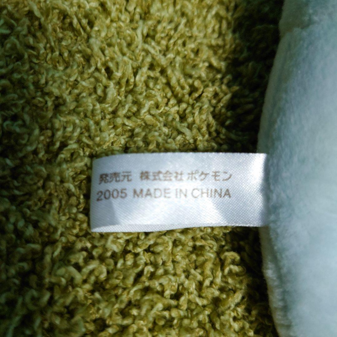 2005ポケモンセンター　ぬいぐるみ　ルギア
