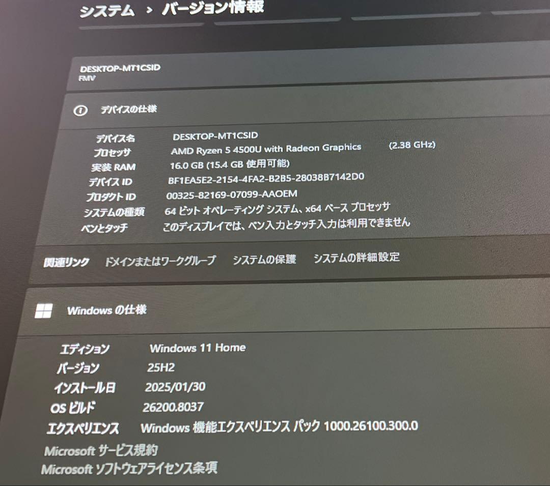 富士通FMVデスクトップ FMVF60E3WG