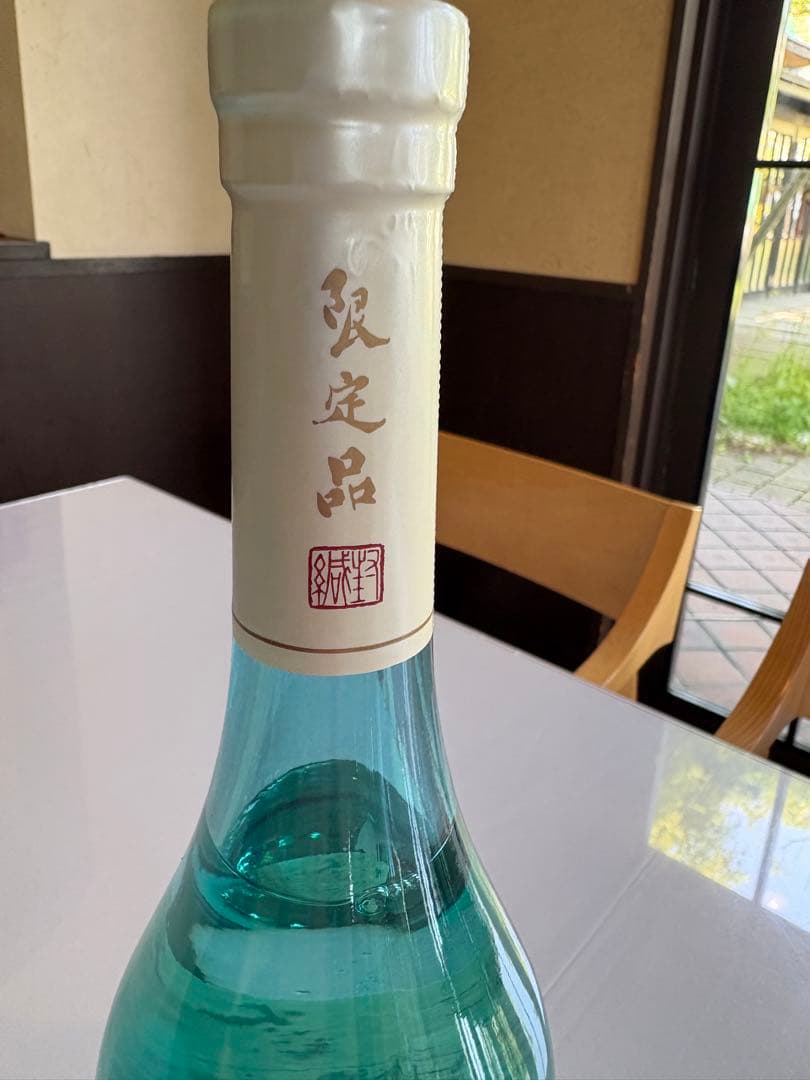 黒龍　火いら寿　2024