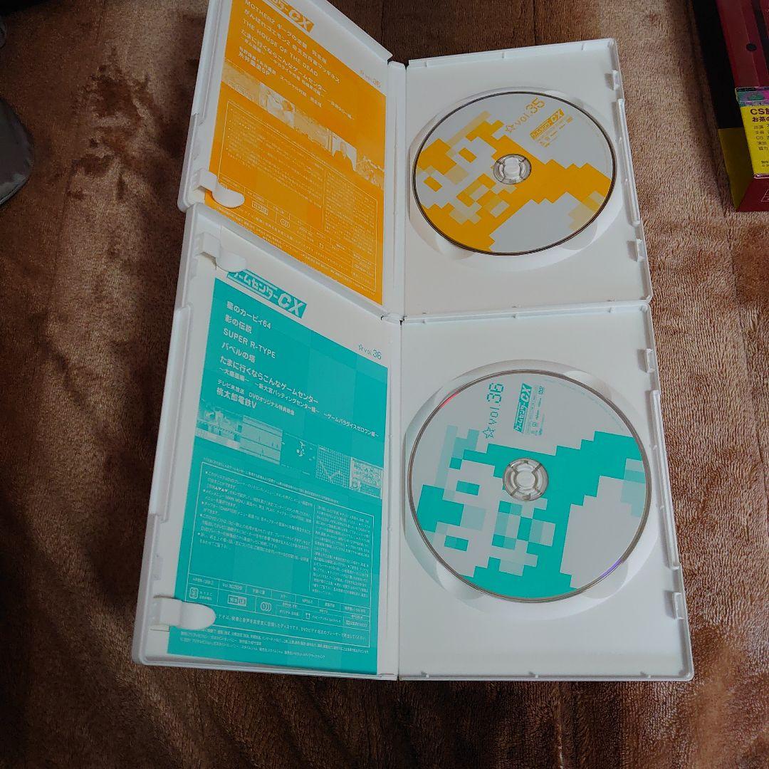 ゲームセンターCX DVD-BOX 18