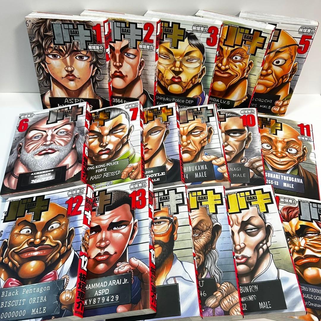 【全巻初版】バキ　刃牙　完全版　全巻セット