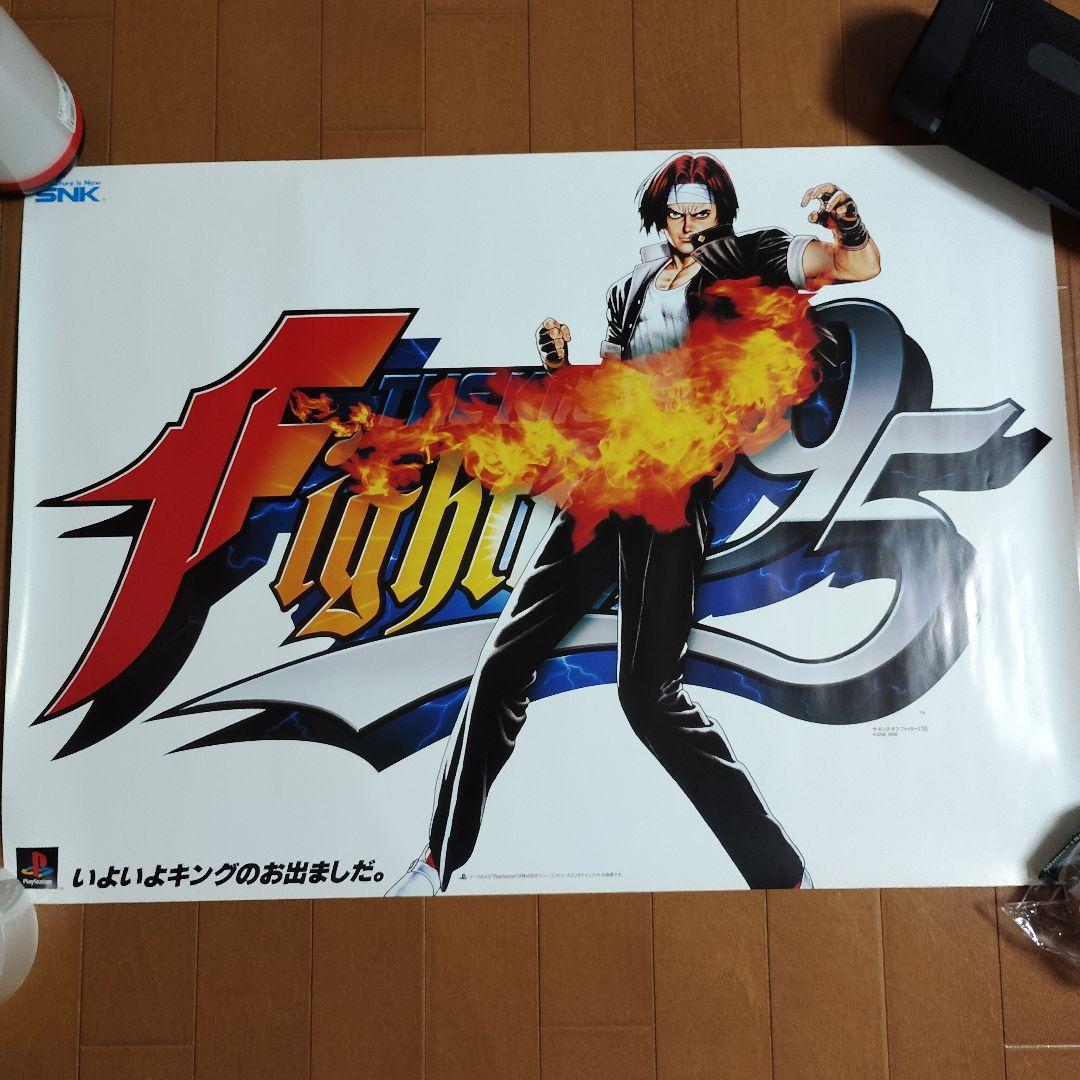 【非売品ポスター4枚セット】ザ・キング・オブ・ファイターズ　餓狼伝説3 etc