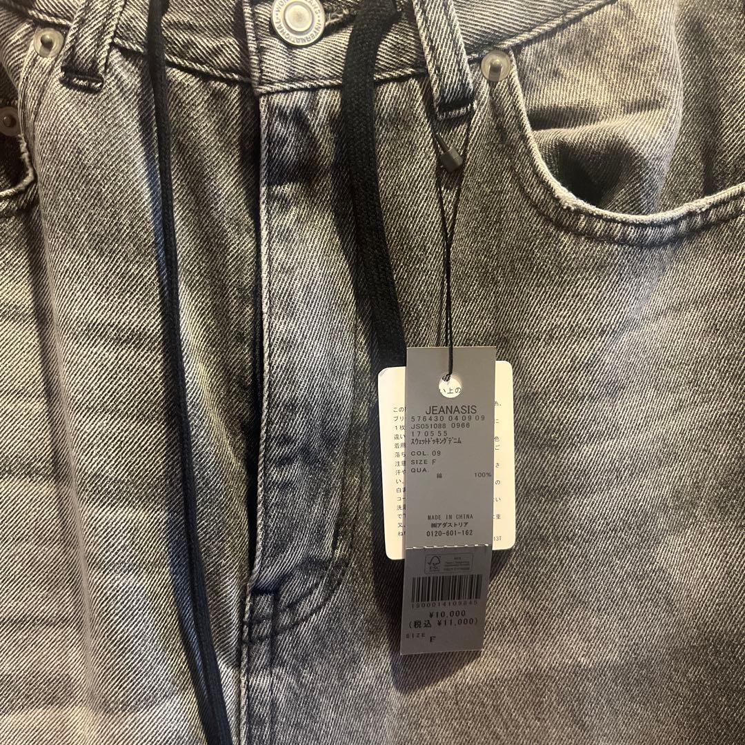 新品 JEANASIS スウェットドッキングデニム ブラック系