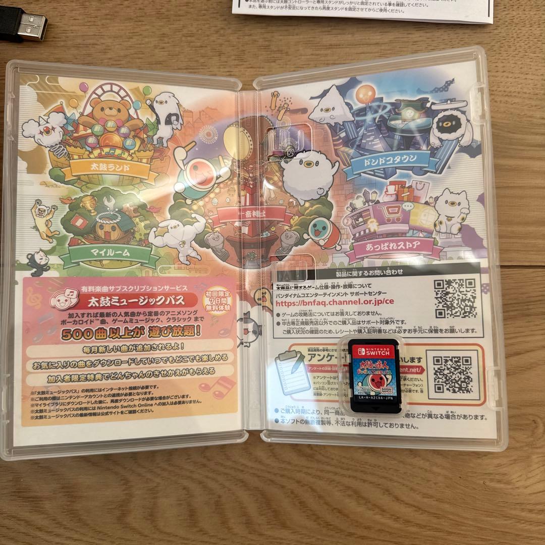 太鼓の達人 セット Switch版ソフトと太鼓とバチ　トンダフルフェスティバル