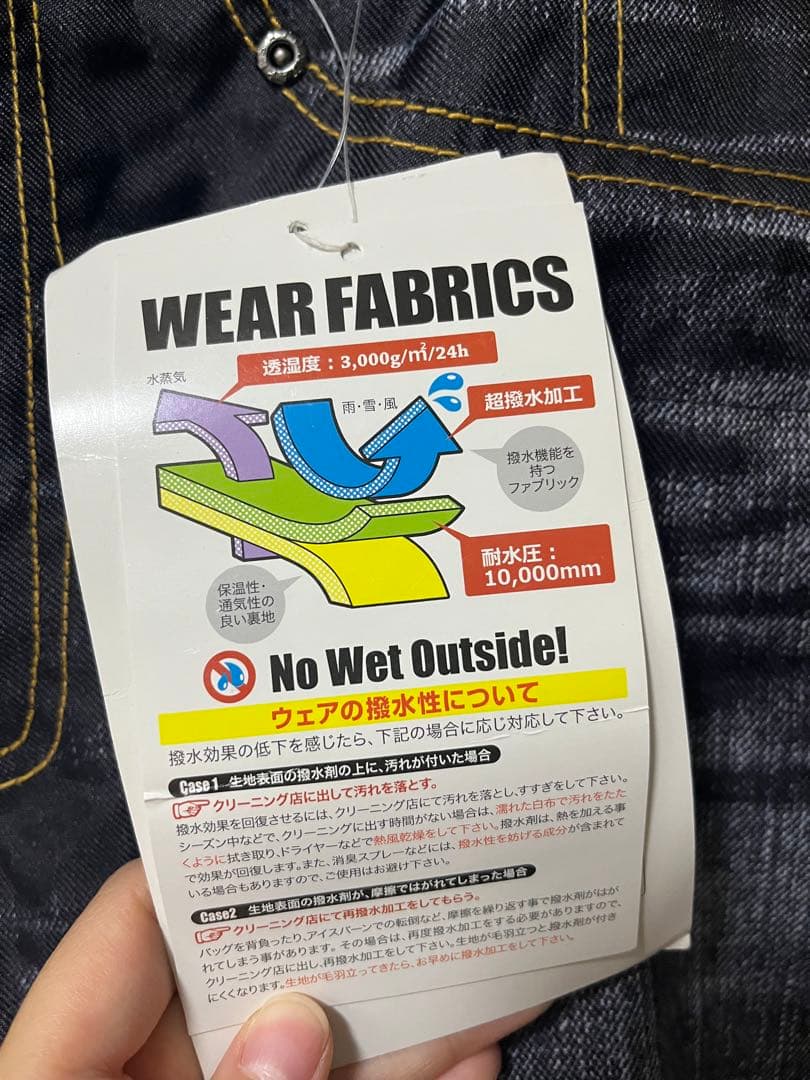 スノボー　ウェア下